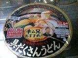 f:id:usa-kounosuke:20061024095756j:image