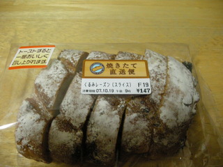 f:id:usa-kounosuke:20071018210407j:image