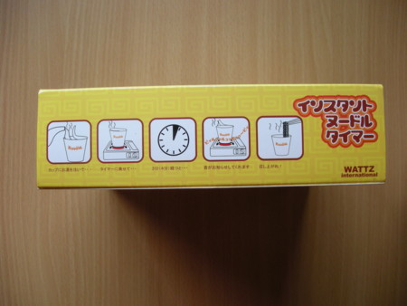 f:id:usa-kounosuke:20081011122407j:image