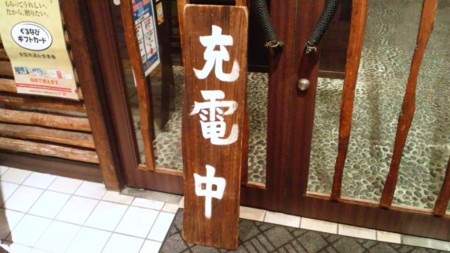 f:id:usa-kounosuke:20111210204629j:image:w360 f:id:usa-kounosuke:20111210204629j:image:w360