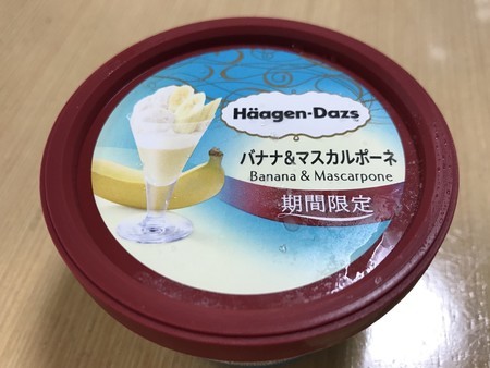 f:id:usa-kounosuke:20190804133530j:image