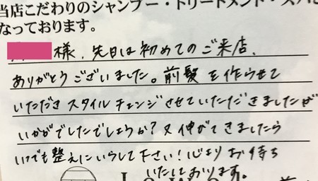 f:id:usa-kounosuke:20200513191943j:image