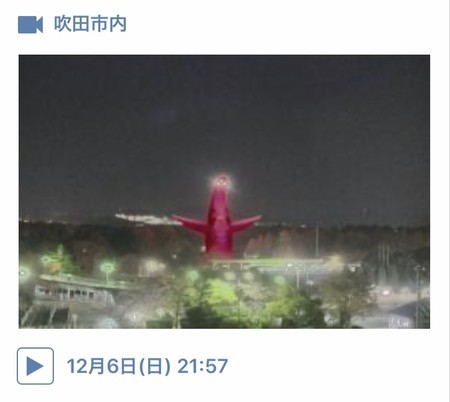 f:id:usa-kounosuke:20201206220333j:image