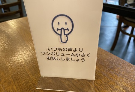 f:id:usa-kounosuke:20210508144109j:image