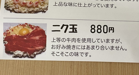 f:id:usa-kounosuke:20210615094816j:image