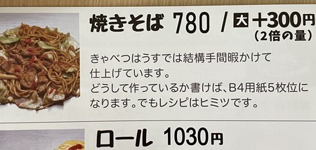 f:id:usa-kounosuke:20210615094825j:image