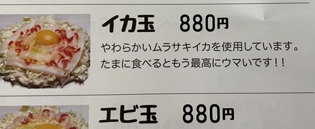 f:id:usa-kounosuke:20210615094832j:image