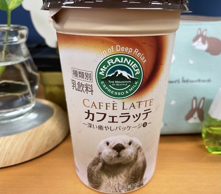 f:id:usa-kounosuke:20210716092541j:image