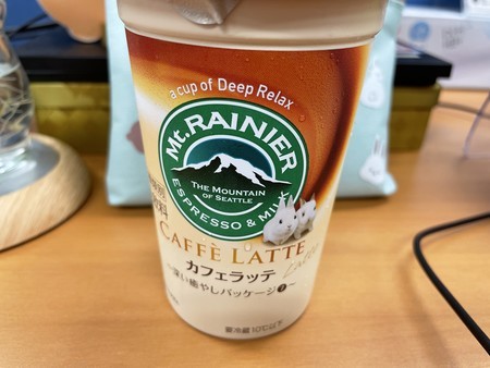f:id:usa-kounosuke:20210813113609j:image