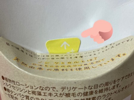 f:id:usa-kounosuke:20211015142659j:image