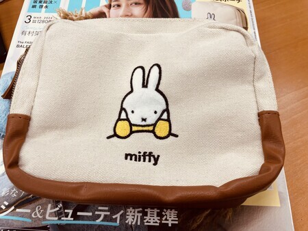 うさぎグッズいろいろ - まこうさ日記