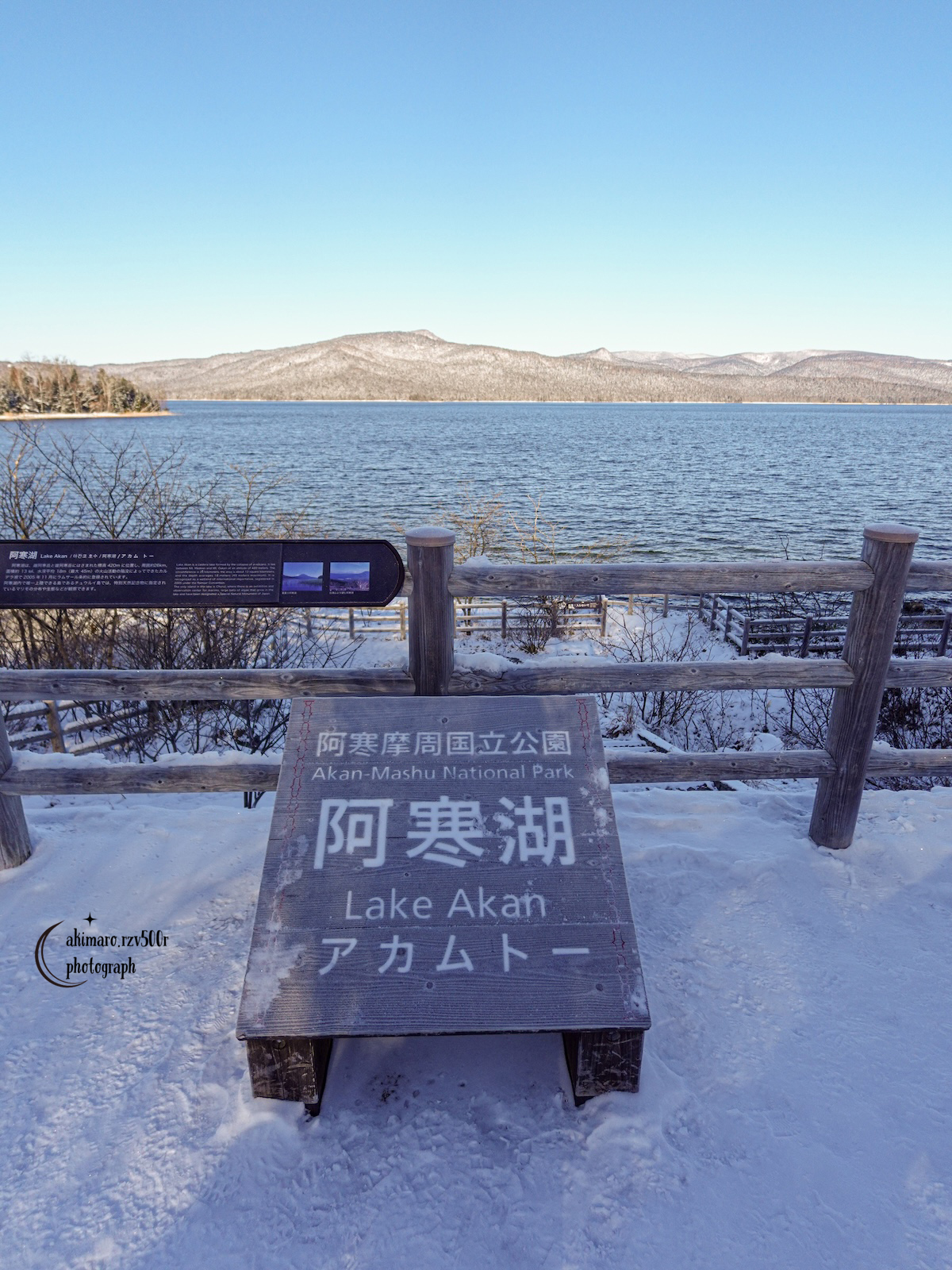 青い湖面 91cm×122cm 1200px-Aoike_(the_Blue_Lake)