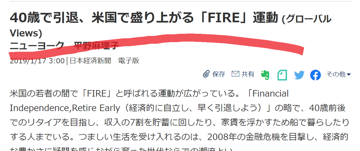f:id:usa-rei:20200831183422p:plain