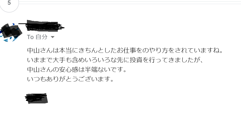 f:id:usa-rei:20200901233733p:plain