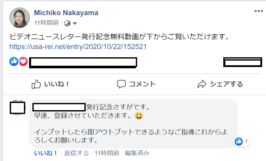 f:id:usa-rei:20201025214405p:plain