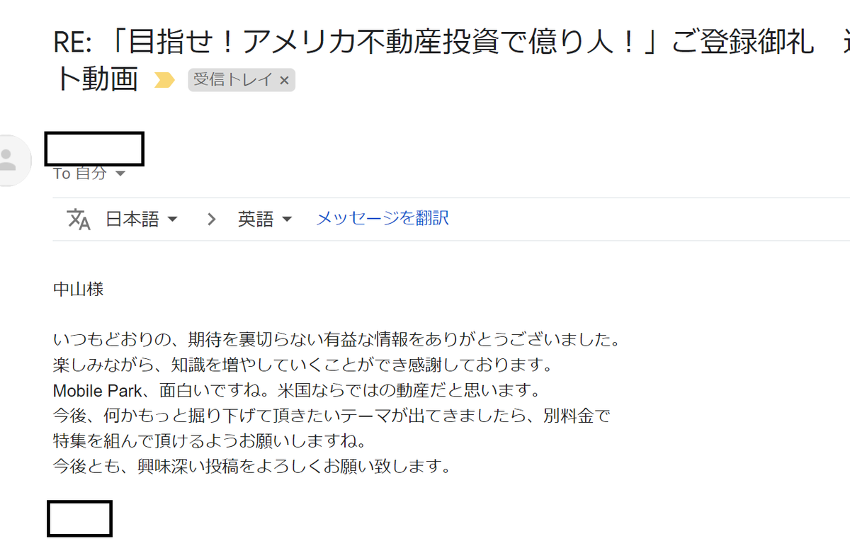f:id:usa-rei:20201025233643p:plain