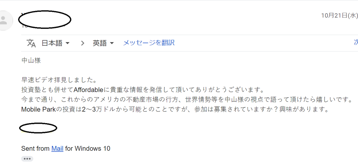 f:id:usa-rei:20201025233922p:plain