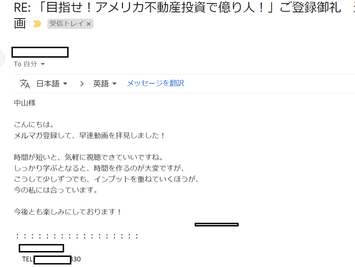 f:id:usa-rei:20201027112932p:plain