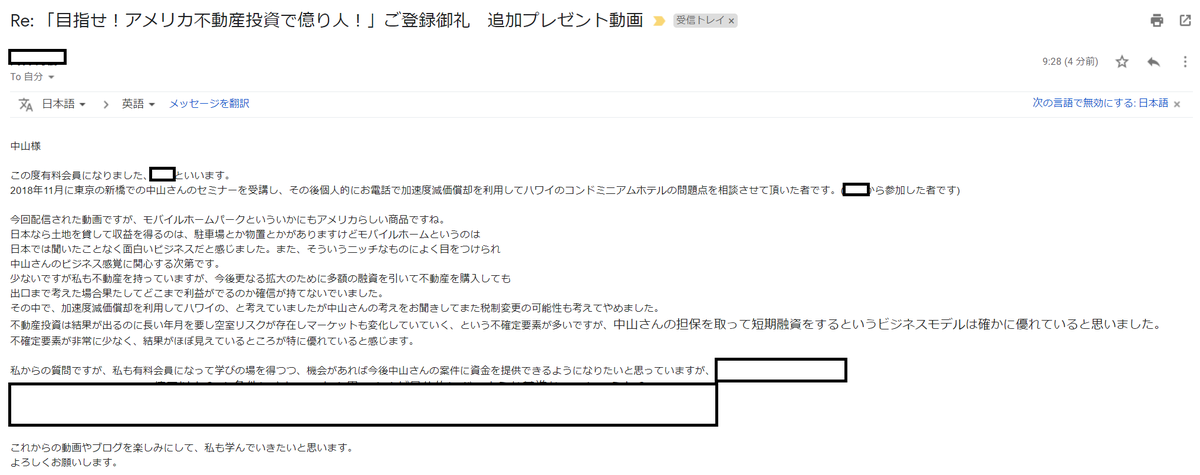 f:id:usa-rei:20201028120204p:plain