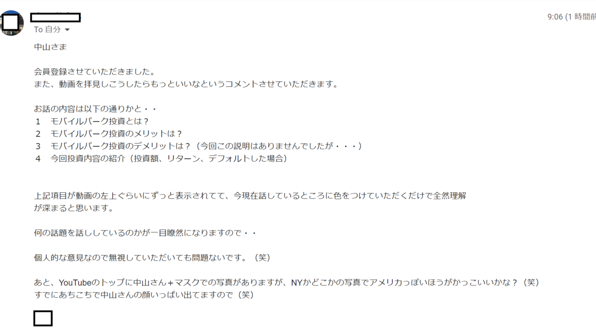 f:id:usa-rei:20201031125126p:plain