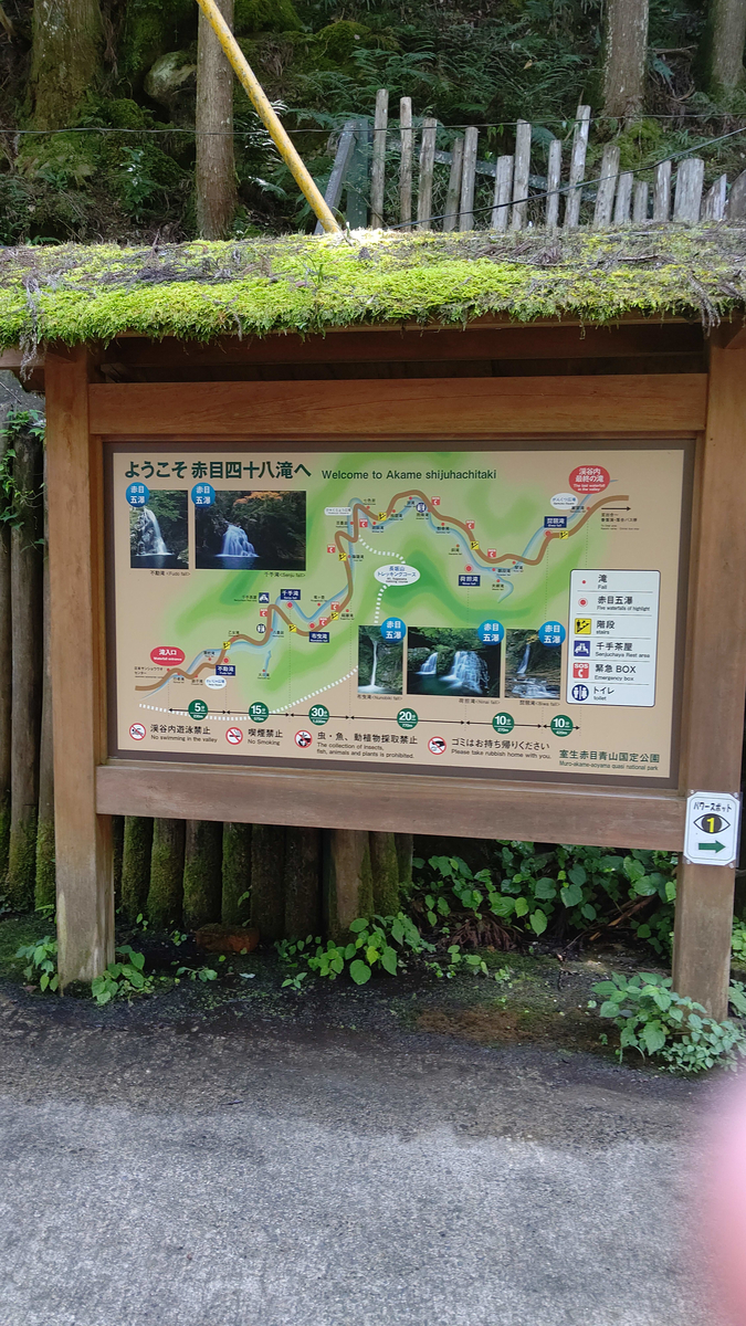 f:id:usa-tabi:20190829044447j:plain f:id:usa-tabi:20190829044447j:plain