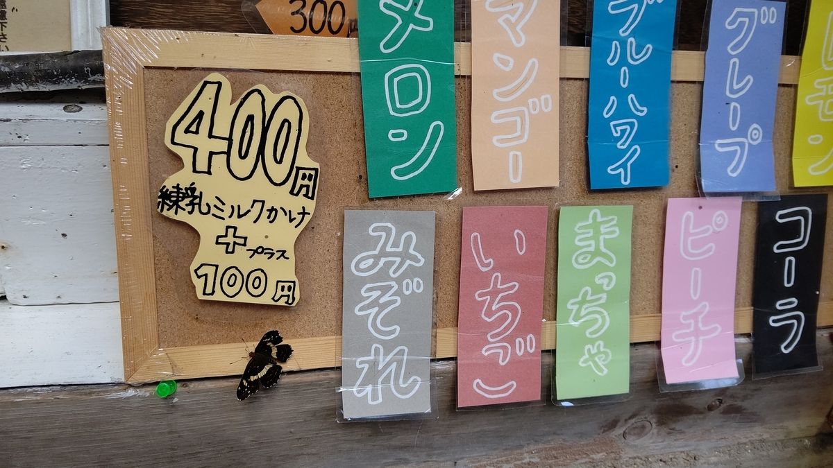 f:id:usa-tabi:20190829045030j:plain f:id:usa-tabi:20190829045030j:plain