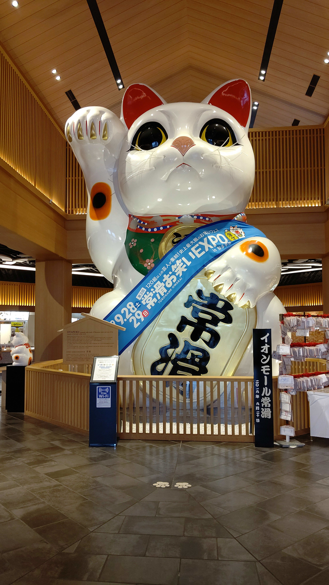 f:id:usa-tabi:20191003111833j:plain f:id:usa-tabi:20191003111833j:plain