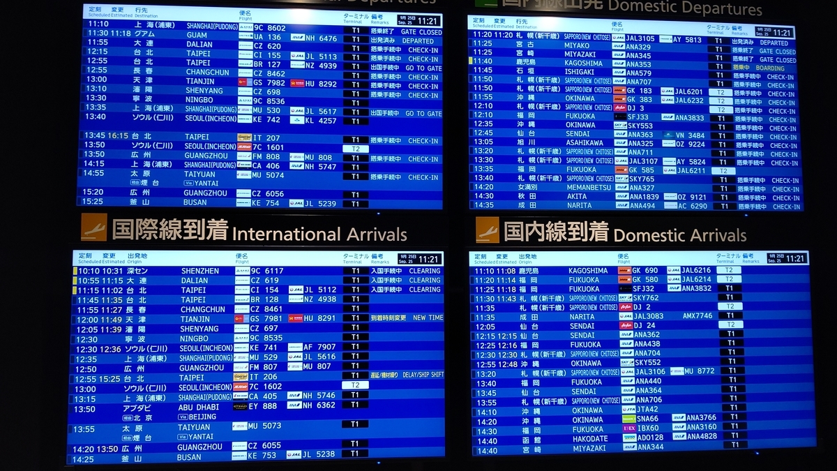 f:id:usa-tabi:20191003120032j:plain f:id:usa-tabi:20191003120032j:plain