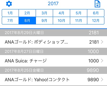 f:id:usa32:20170911135439p:plain f:id:usa32:20170911135439p:plain