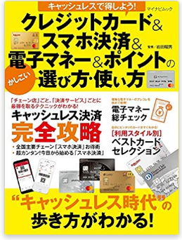 f:id:usa32:20190628104018p:plain f:id:usa32:20190628104018p:plain