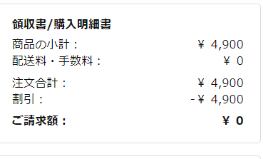 f:id:usa32:20191204105753p:plain f:id:usa32:20191204105753p:plain