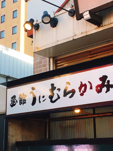 f:id:usa7chang:20190730232352j:plain f:id:usa7chang:20190730232352j:plain