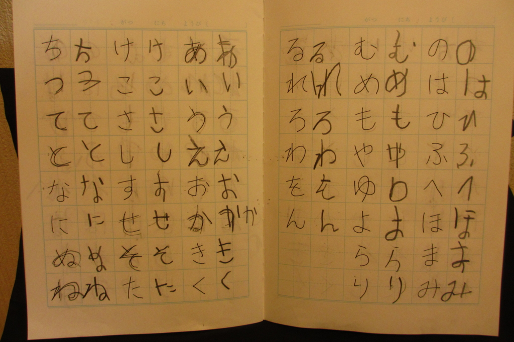 f:id:usa87mama:20160301230706j:plain