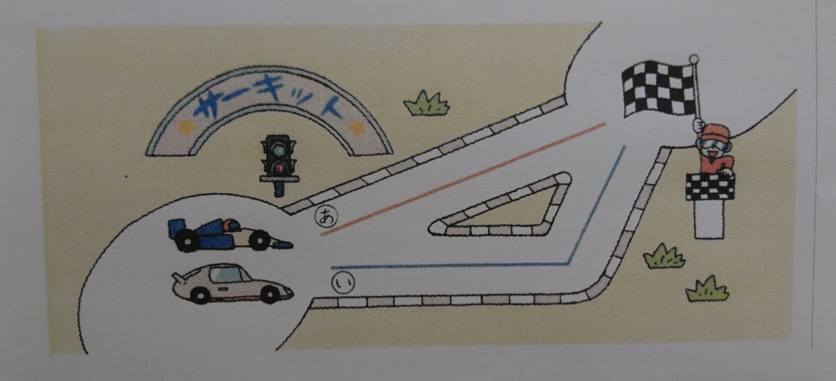 f:id:usa87mama:20200415210438j:plain