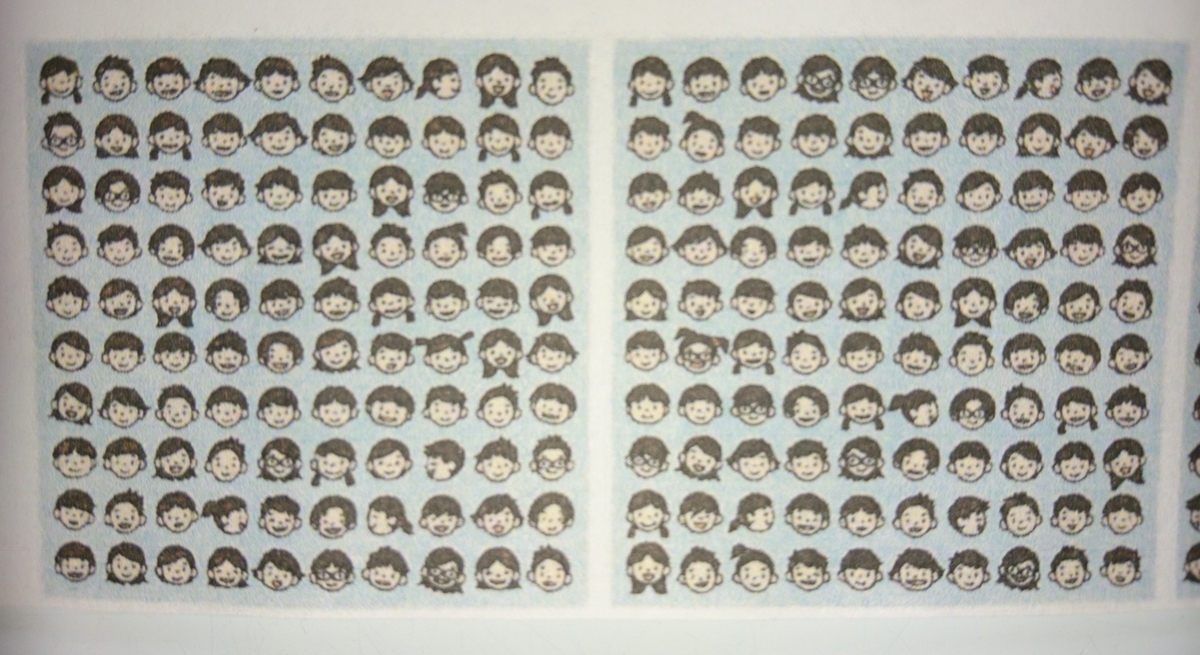 f:id:usa87mama:20200422114705j:plain