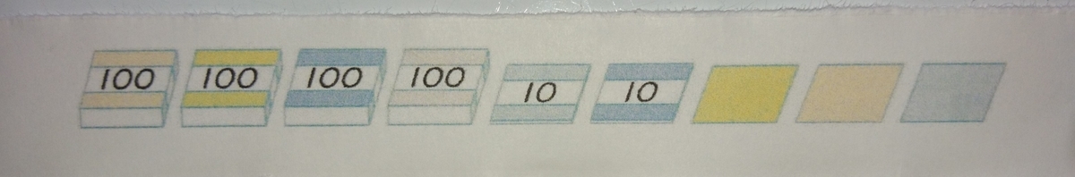 f:id:usa87mama:20200422121222j:plain