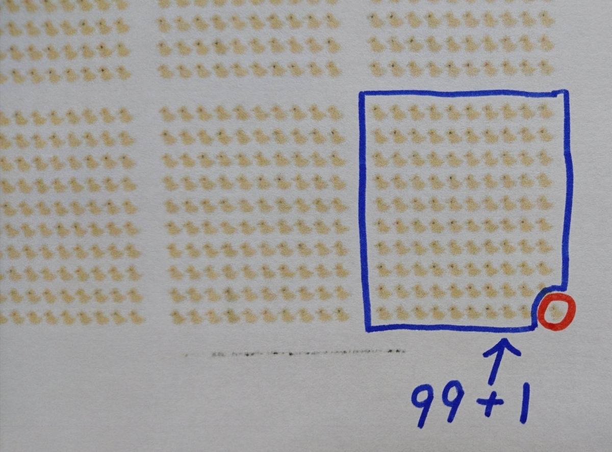 f:id:usa87mama:20200422234222j:plain