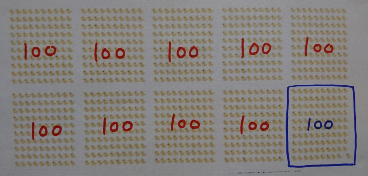 f:id:usa87mama:20200422234406j:plain