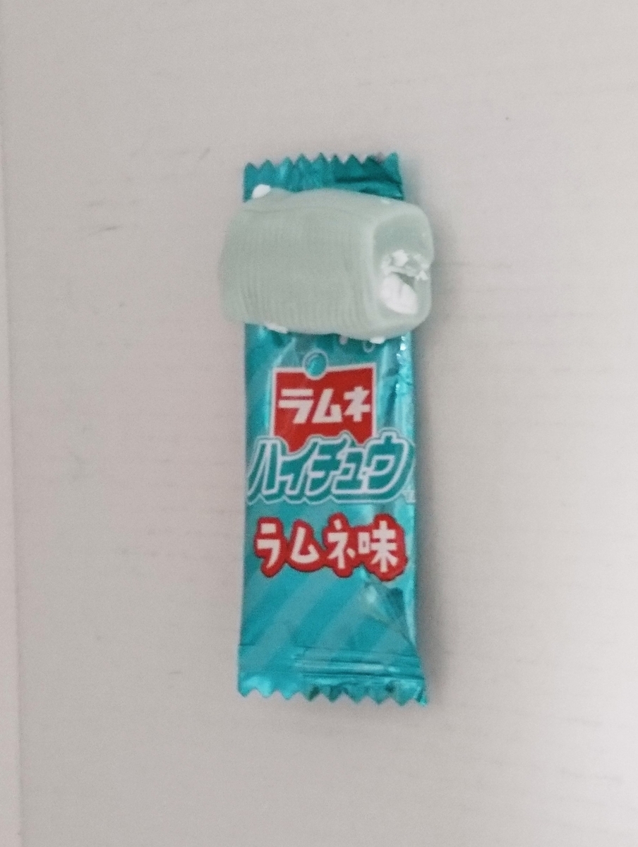 f:id:usa87mama:20200524203507j:plain