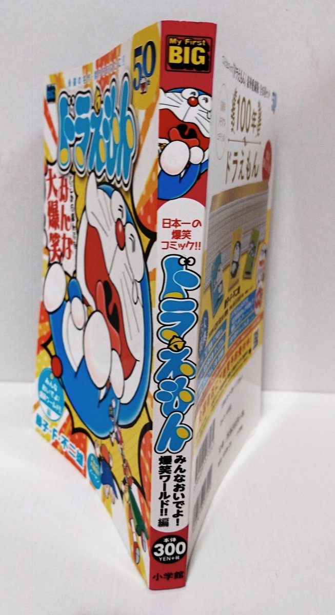 f:id:usa87mama:20200713222734j:plain f:id:usa87mama:20200713222734j:plain