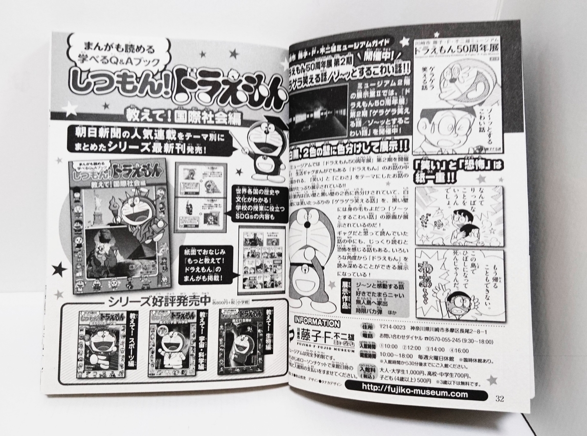 f:id:usa87mama:20200713222920j:plain f:id:usa87mama:20200713222920j:plain