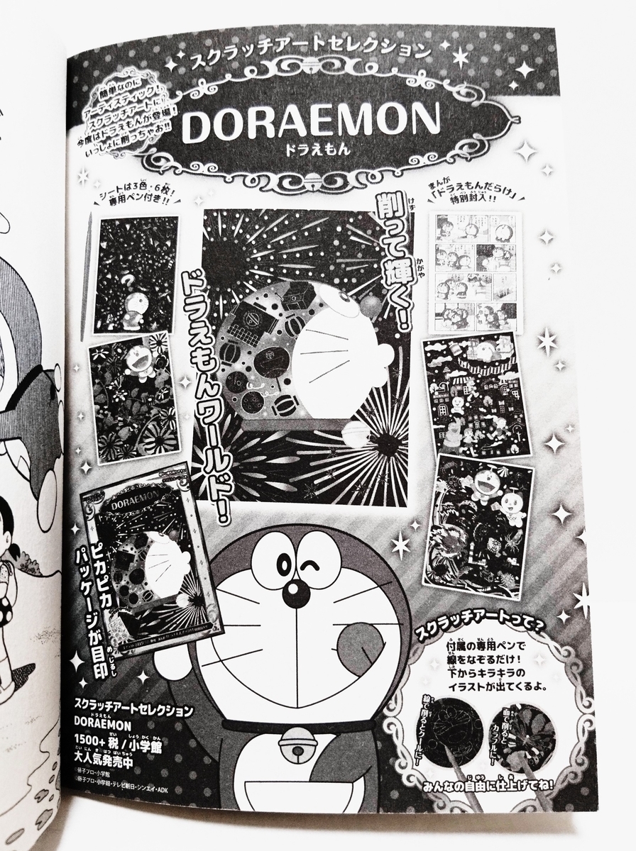 f:id:usa87mama:20200713223040j:plain f:id:usa87mama:20200713223040j:plain