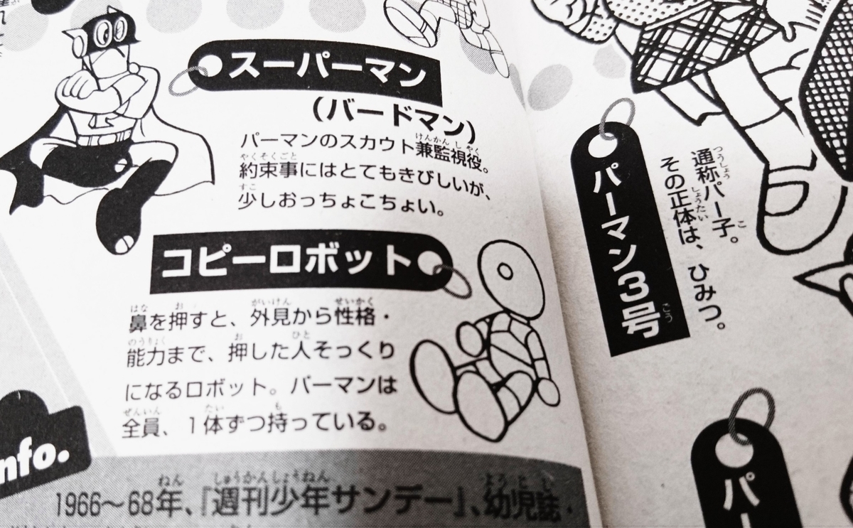 f:id:usa87mama:20200713224500j:plain f:id:usa87mama:20200713224500j:plain