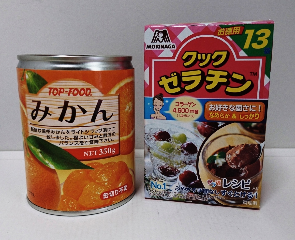 f:id:usa87mama:20200724210955j:plain