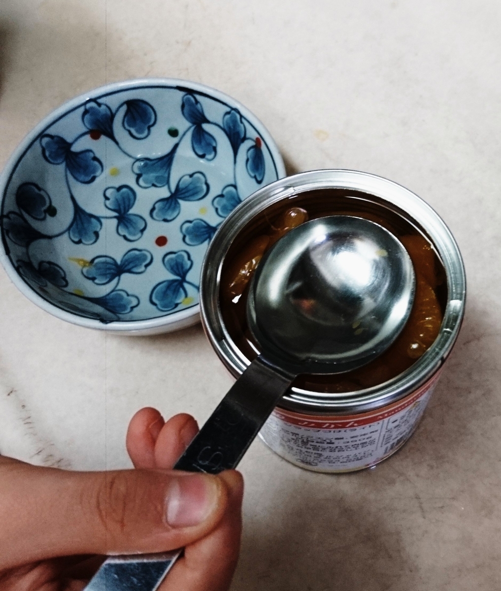 f:id:usa87mama:20200724211628j:plain