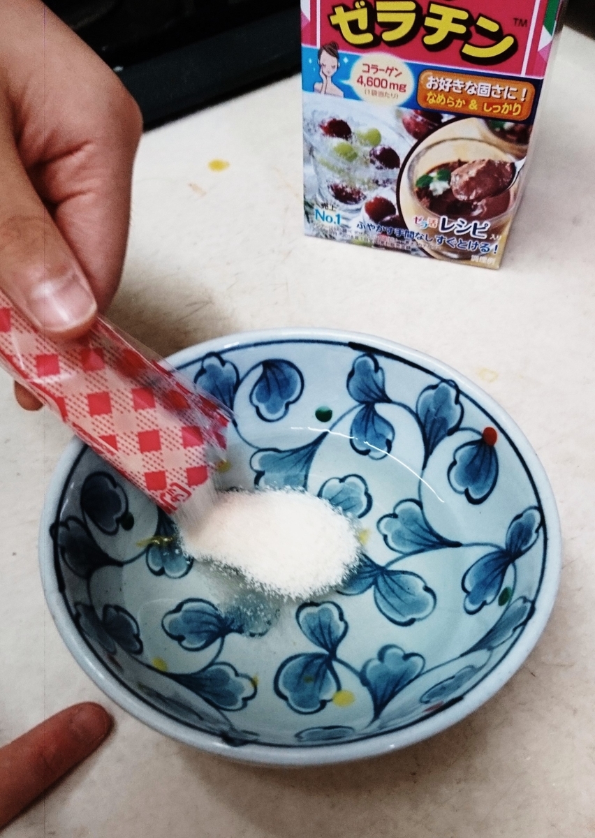 f:id:usa87mama:20200724211657j:plain