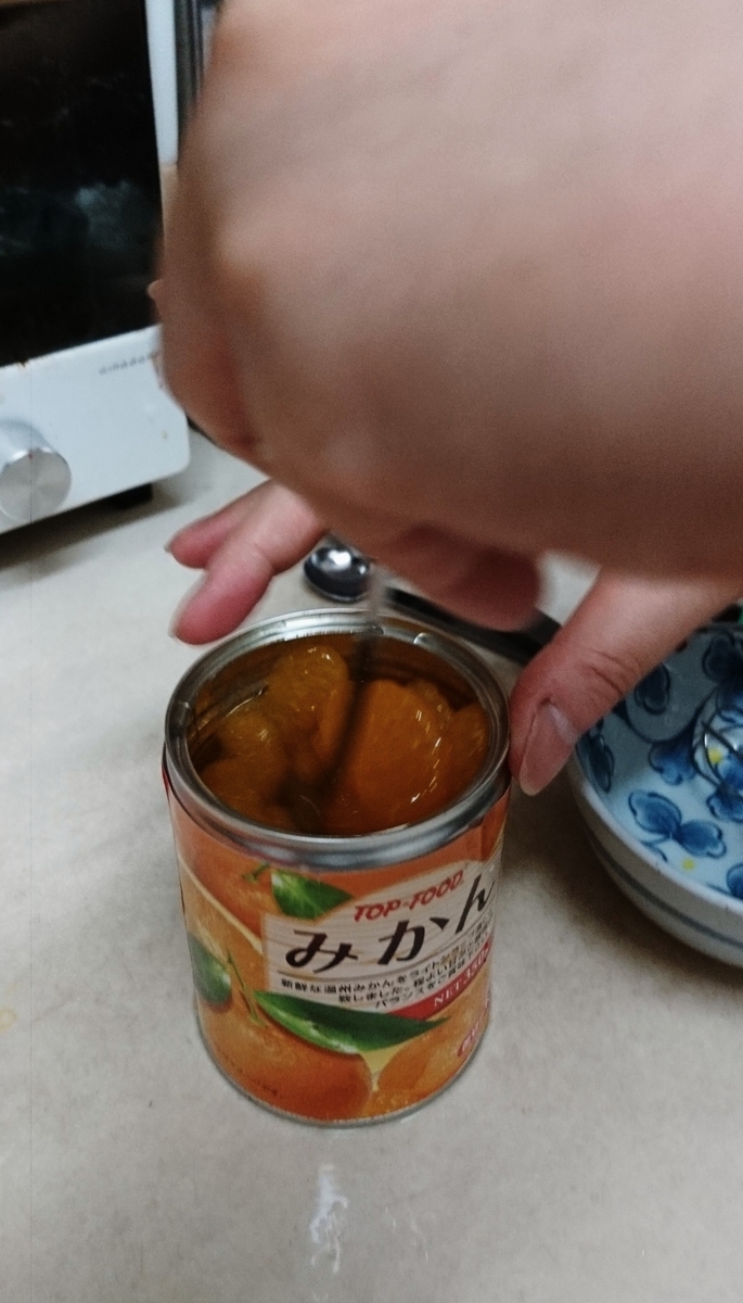 f:id:usa87mama:20200724212654j:plain