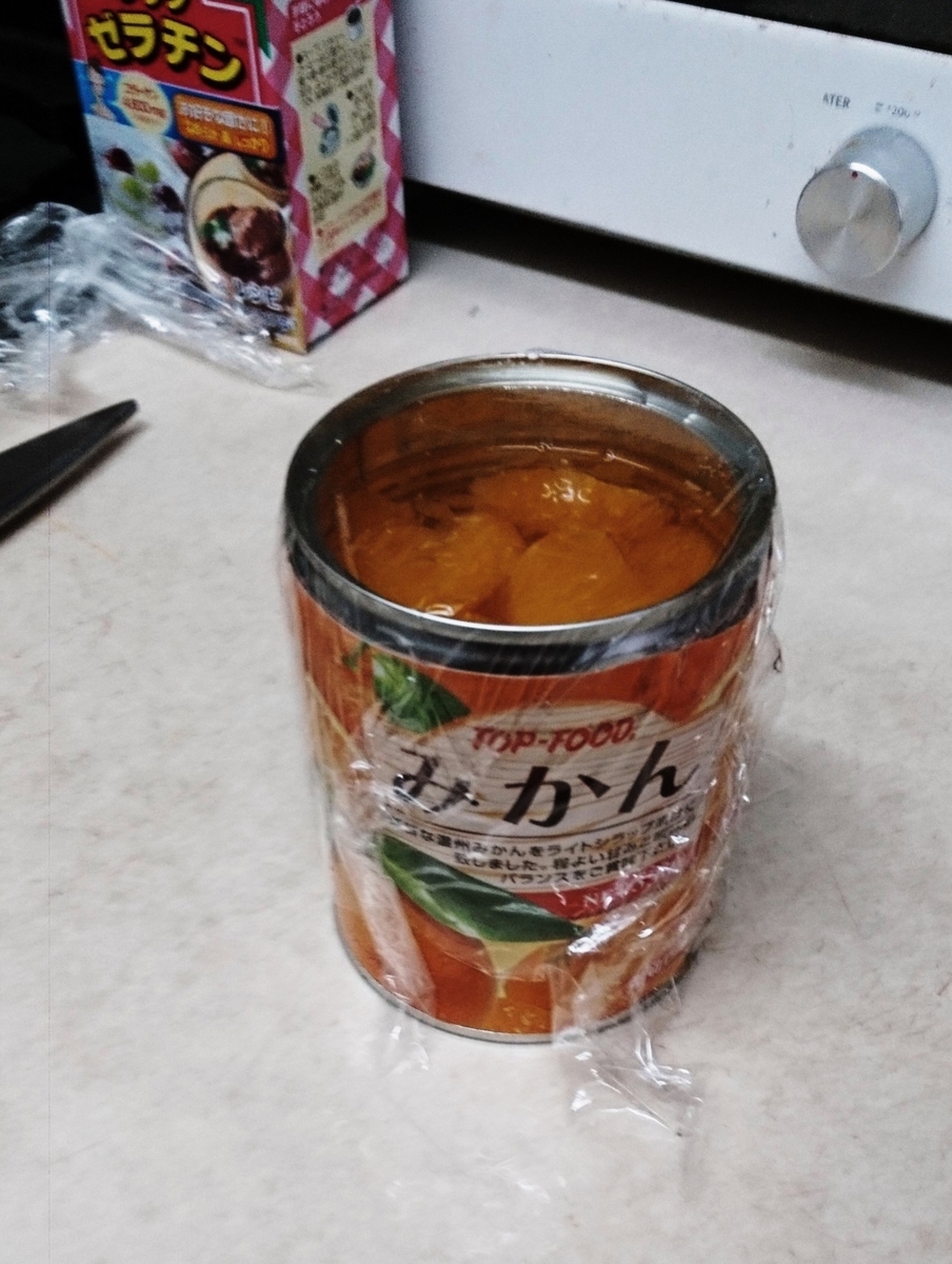 f:id:usa87mama:20200724212849j:plain