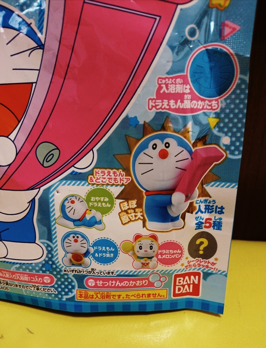 f:id:usa87mama:20201022133225j:plain f:id:usa87mama:20201022133225j:plain