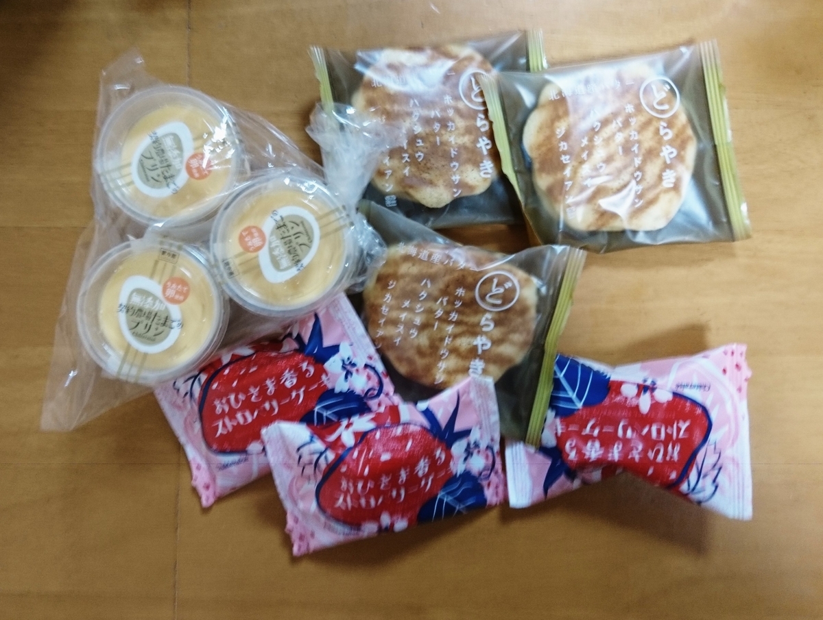 f:id:usa87mama:20210407104938j:plain